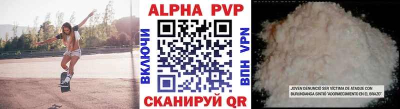 дарк нет клад  Красногорск  A PVP СК КРИС  купить наркотик 