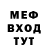 Метадон мёд Abu Qawiyy