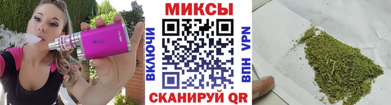 Бутират BDO 33% Красногорск