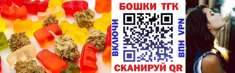 Cannafood марихуана  Красногорск 