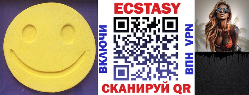 Ecstasy Cube  ОМГ ОМГ зеркало  Красногорск 