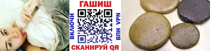 ГАШИШ убойный Красногорск