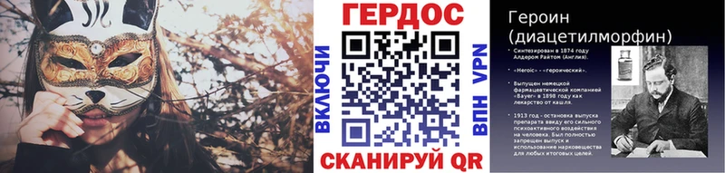 Героин белый  Красногорск 