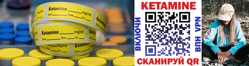 КЕТАМИН ketamine  Красногорск 