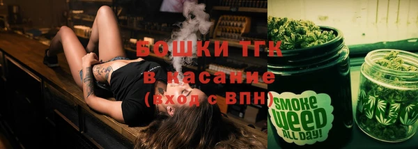 2c-b Володарск