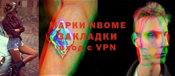кокаин VHQ Волосово