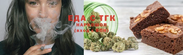 2c-b Володарск
