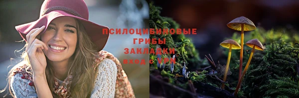 марки nbome Волоколамск