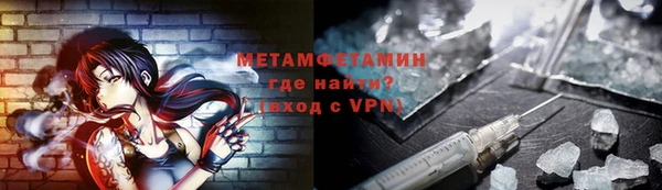 кокаин VHQ Волосово
