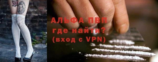 2c-b Володарск