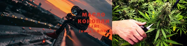 марки nbome Волоколамск