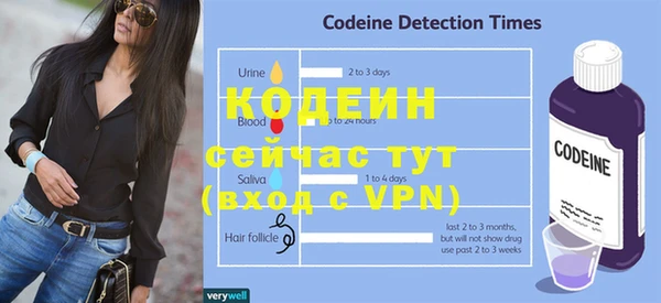2c-b Володарск