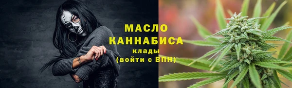 2c-b Володарск