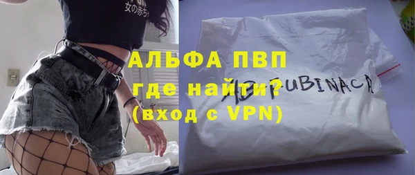 2c-b Володарск