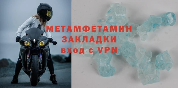 2c-b Володарск