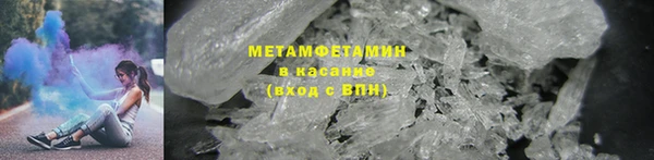 кокаин VHQ Волосово