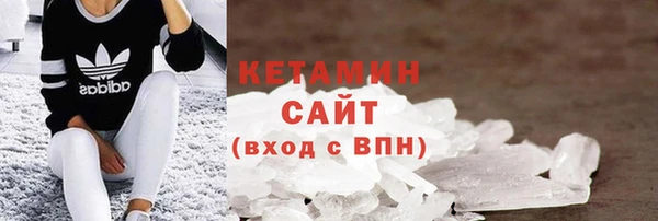 2c-b Володарск