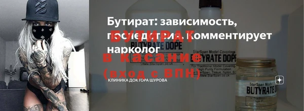 2c-b Володарск