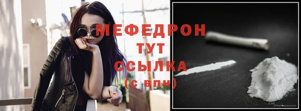 кокаин VHQ Волосово