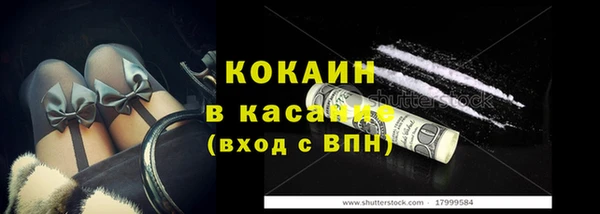 кокаин VHQ Волосово