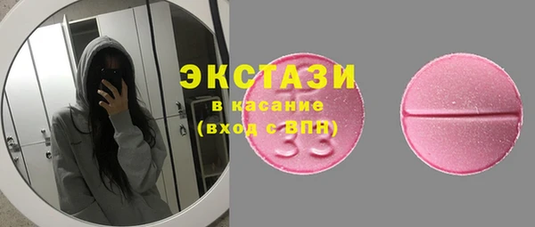 марки nbome Волоколамск