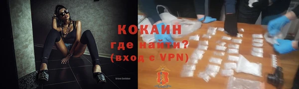 марки nbome Волоколамск