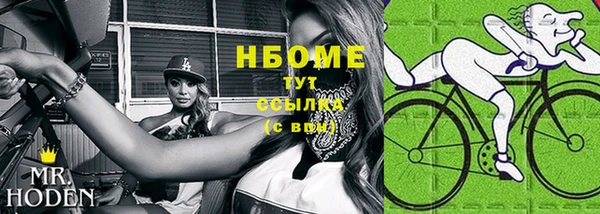 марки nbome Волоколамск