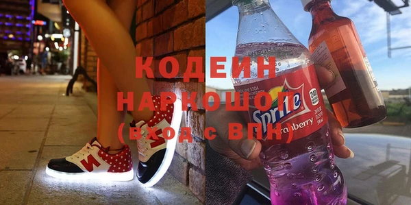 2c-b Володарск