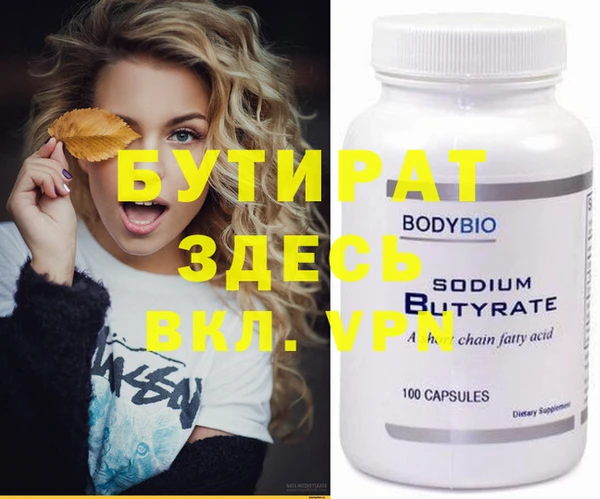 марки nbome Волоколамск