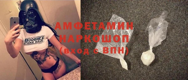 кокаин VHQ Волосово