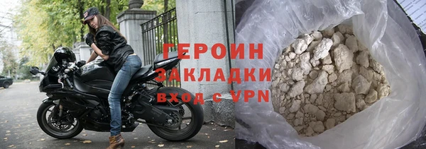 2c-b Володарск