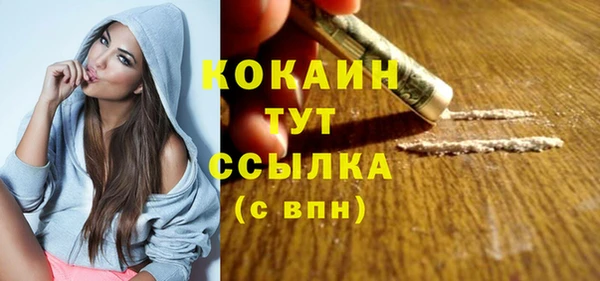 кокаин VHQ Волосово