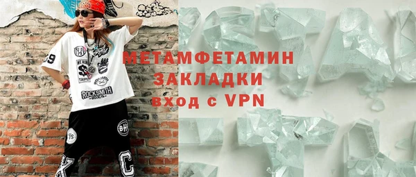 марки nbome Волоколамск