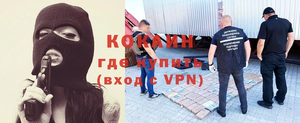 марки nbome Волоколамск