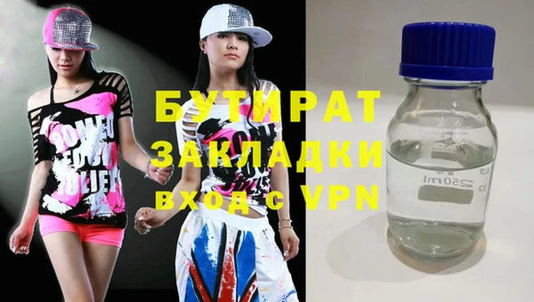 2c-b Володарск