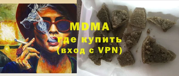 марки nbome Волоколамск
