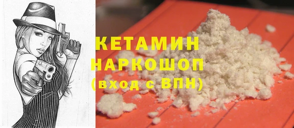 марки nbome Волоколамск