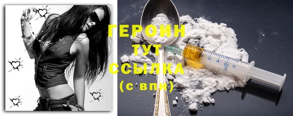 2c-b Володарск