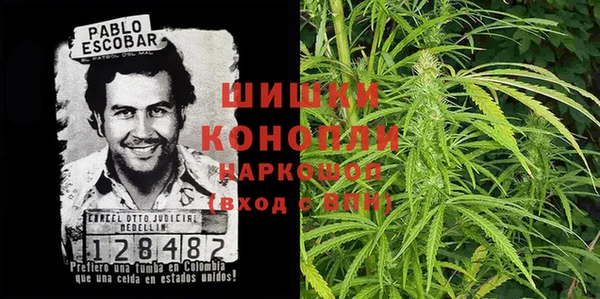 кокаин VHQ Волосово
