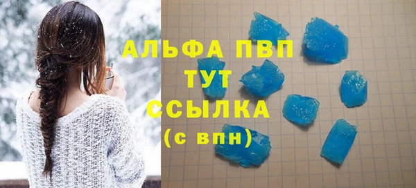 марки nbome Волоколамск