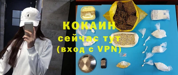кокаин VHQ Волосово