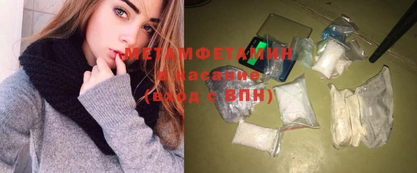 кокаин VHQ Волосово