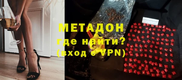 кокаин VHQ Волосово