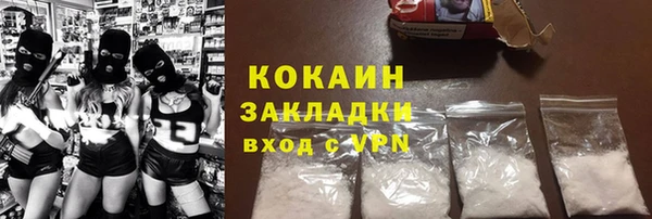 2c-b Володарск