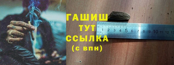 марки nbome Волоколамск