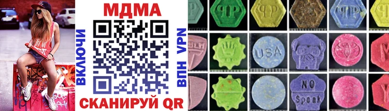 даркнет сайт  Красногорск  omg ССЫЛКА  MDMA кристаллы 