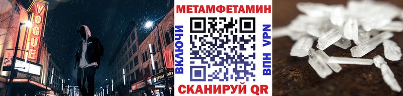 Первитин Декстрометамфетамин 99.9% Красногорск