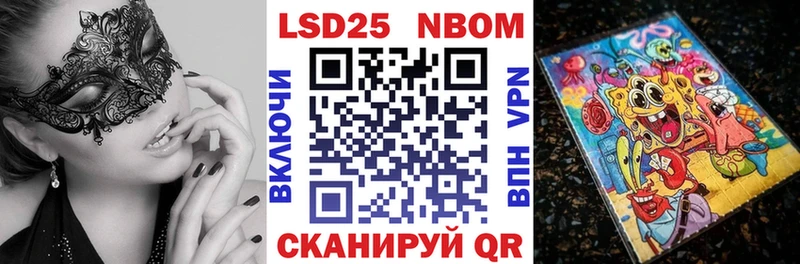 где найти   Красногорск  Марки NBOMe 1500мкг 