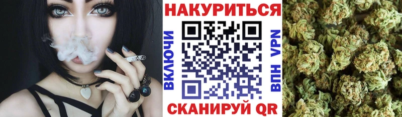 Канабис LSD WEED  Красногорск 